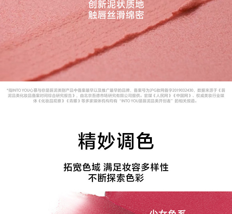 intoyou-heroine-collection-lip-cheek-lip-mud-em01-chartreuse-citrus-2g-4