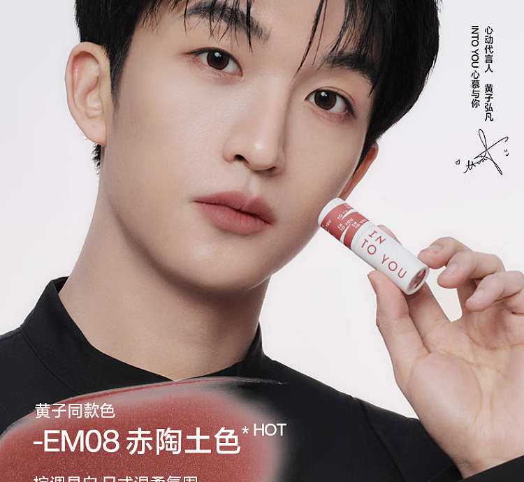 intoyou-heroine-collection-lip-cheek-lip-mud-em01-chartreuse-citrus-2g-9