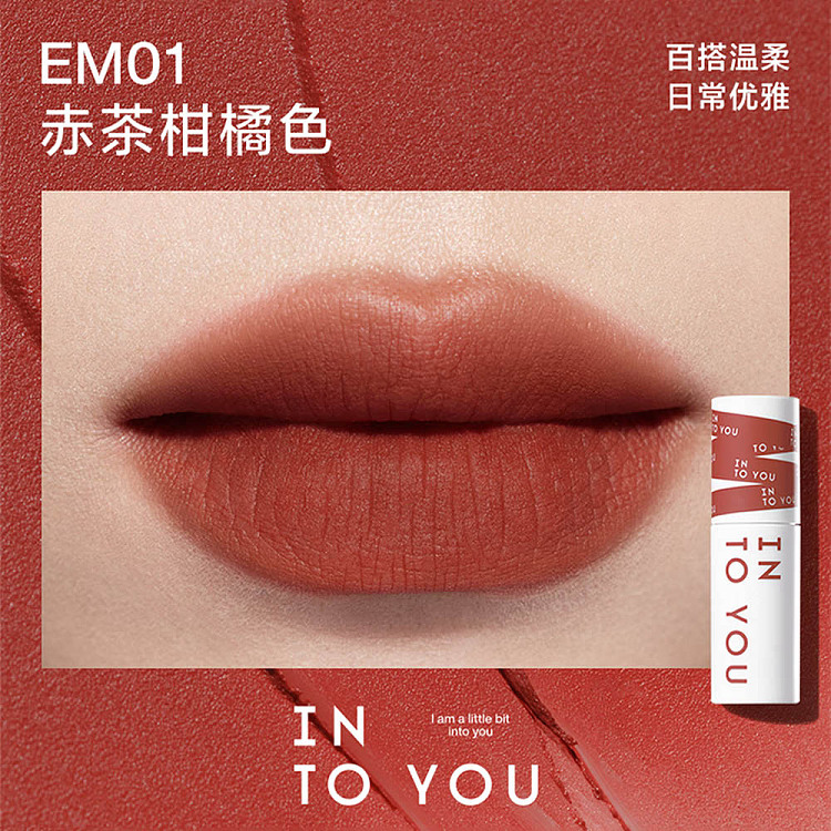 intoyou-heroine-collection-lip-cheek-lip-mud-em01-chartreuse-citrus-2g-2