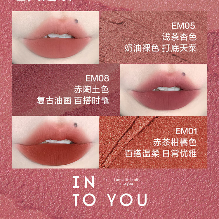 intoyou-heroine-collection-lip-cheek-lip-mud-em01-chartreuse-citrus-2g-3