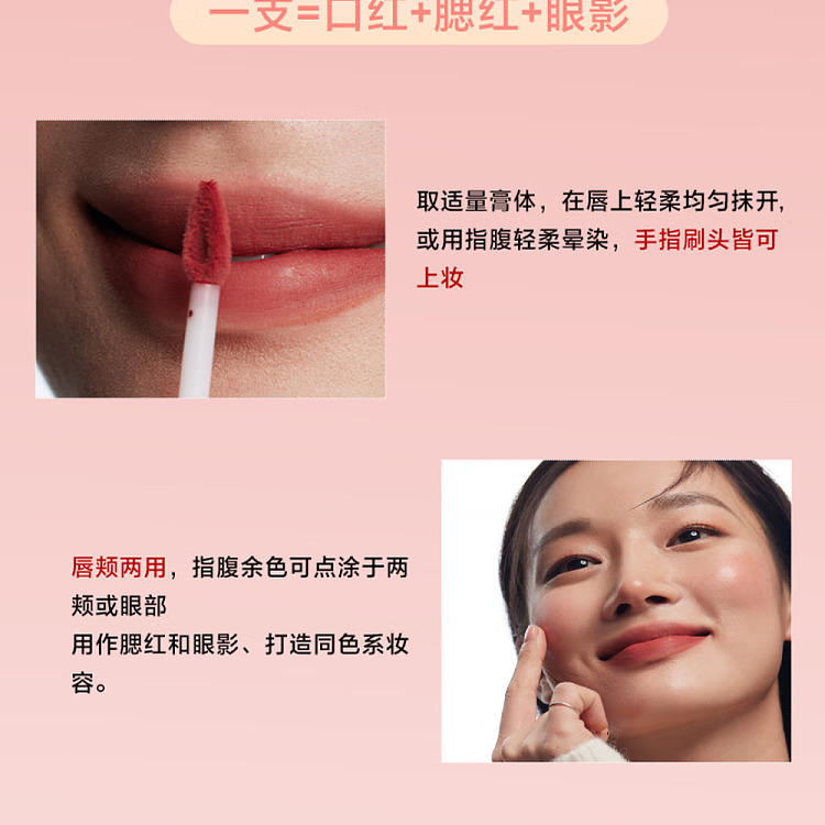 intoyou-heroine-collection-lip-cheek-lip-mud-em01-chartreuse-citrus-2g-4