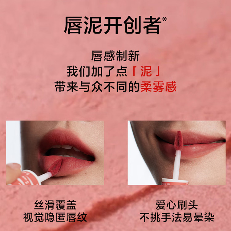 intoyou-heroine-collection-lip-cheek-lip-mud-em01-chartreuse-citrus-2g-5