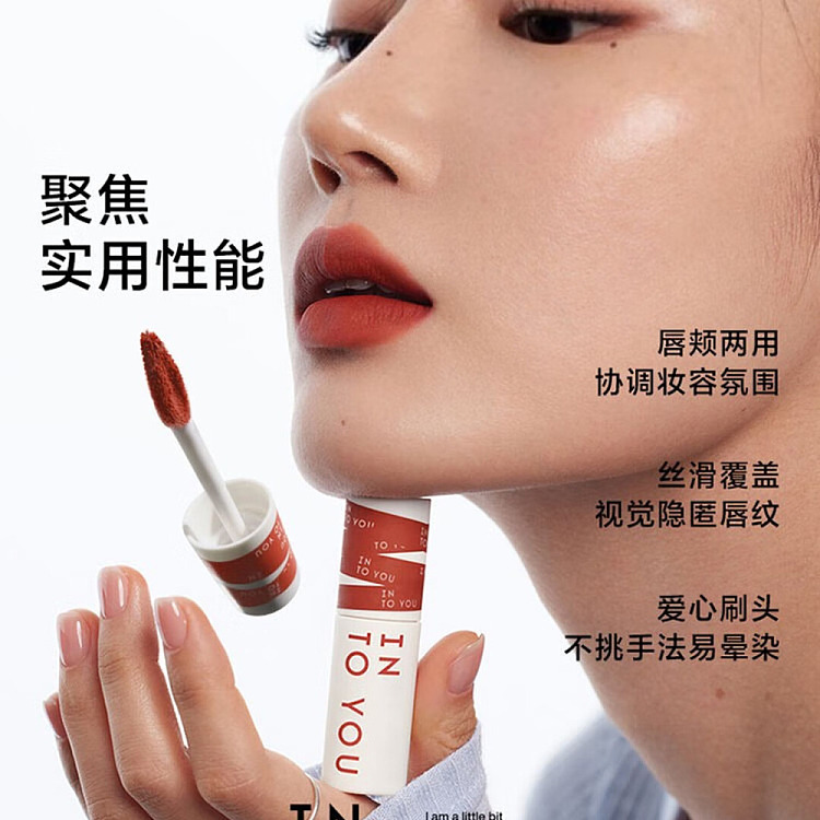 intoyou-heroine-collection-lip-cheek-lip-mud-em01-chartreuse-citrus-2g-6