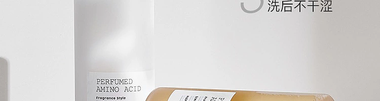 netflix-fragrance-amino-acid-series-de-oiling-volumizing-conditioner-400ml-16