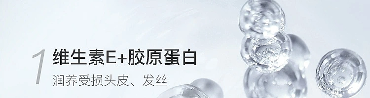netflix-fragrance-amino-acid-series-de-oiling-volumizing-conditioner-400ml-20