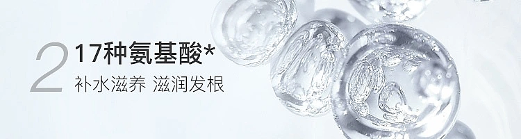 netflix-fragrance-amino-acid-series-de-oiling-volumizing-conditioner-400ml-21