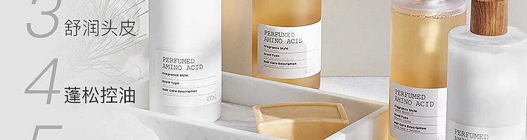 netflix-fragrance-amino-acid-series-de-oiling-volumizing-conditioner-400ml-64