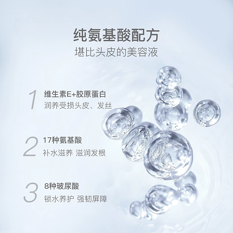 netflix-fragrance-amino-acid-series-de-oiling-volumizing-conditioner-400ml-4