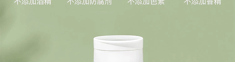 netflix-amino-acid-cleansing-mousse-150ml-87