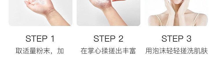 netflix-amino-acid-cleansing-mousse-150ml-96