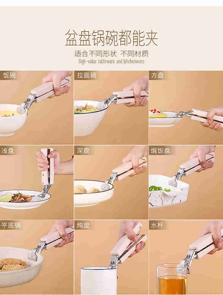 ssgp-stainless-steel-non-slip-anti-scald-household-clip-bowl-ware-light-elegant-pink-2