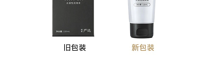 netflix-spring-water-soluble-body-lubricant-black-bottle-40ml-39