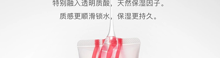 netflix-hot-sense-water-soluble-body-lubricant-red-bottle-40ml-23