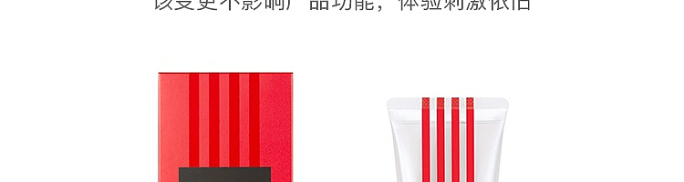 netflix-hot-sense-water-soluble-body-lubricant-red-bottle-40ml-43