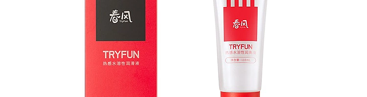 netflix-hot-sense-water-soluble-body-lubricant-red-bottle-40ml-44
