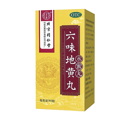 北京同仁堂 六味地黄丸 360丸