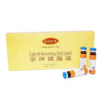 北京同仁堂 安神健脑液 10ml*10个入