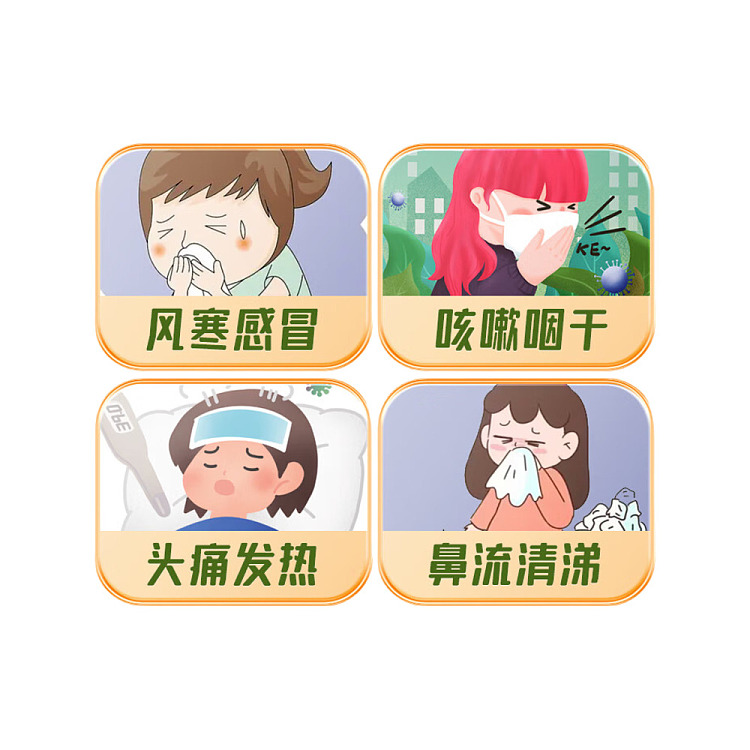 beijing-tongrentang-cold-fever-granules-12g6bags-3