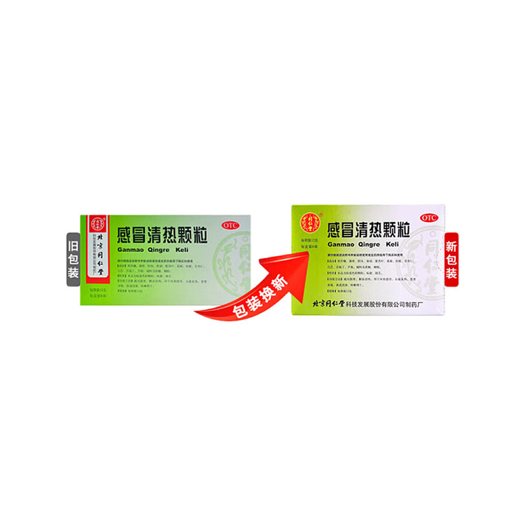 beijing-tongrentang-cold-fever-granules-12g6bags-4