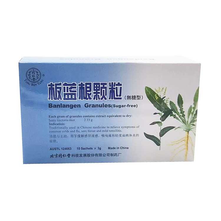 beijing-tongrentang-banlangen-granules-sugar-free-3g10-packs-into-1