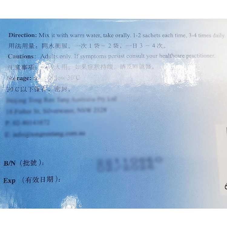 beijing-tongrentang-banlangen-granules-sugar-free-3g10-packs-into-2