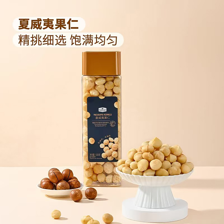 mm-macadamia-nut-680g-1