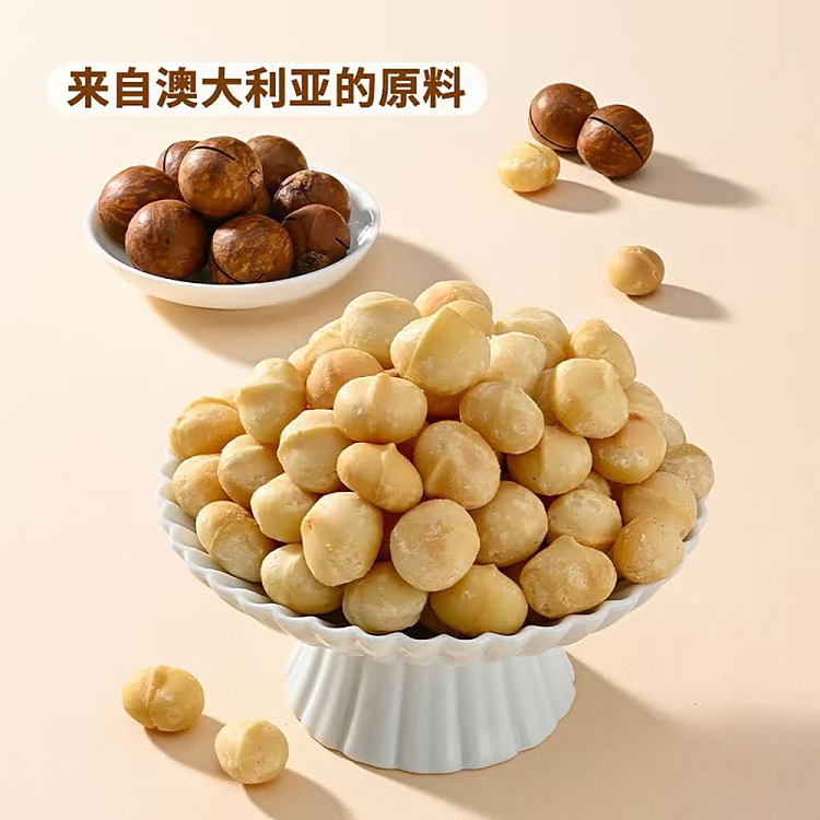 mm-macadamia-nut-680g-2