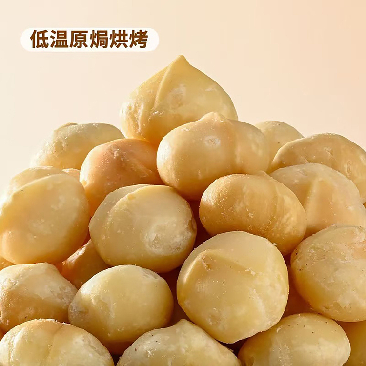 mm-macadamia-nut-680g-3