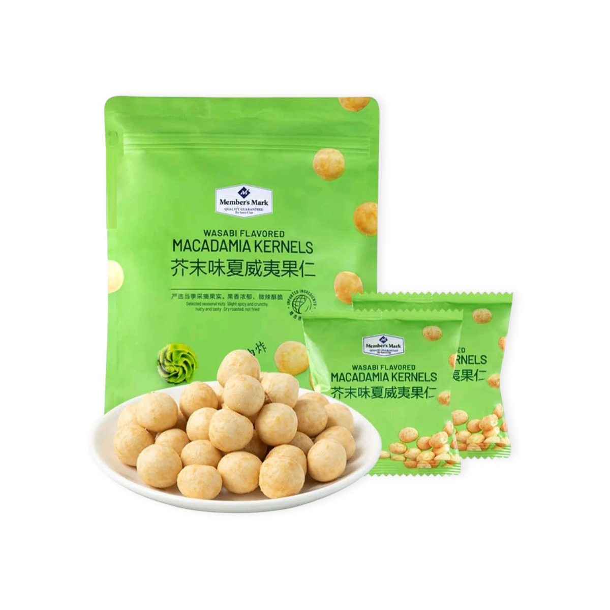 MM 芥末味夏威夷果仁650g 【山姆代购】｜悉尼华人超市送货｜UMall今日优选