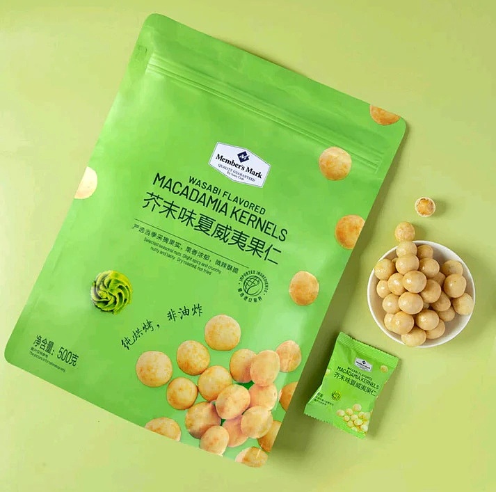 mm-wasabi-flavored-macadamia-nuts-500g-2