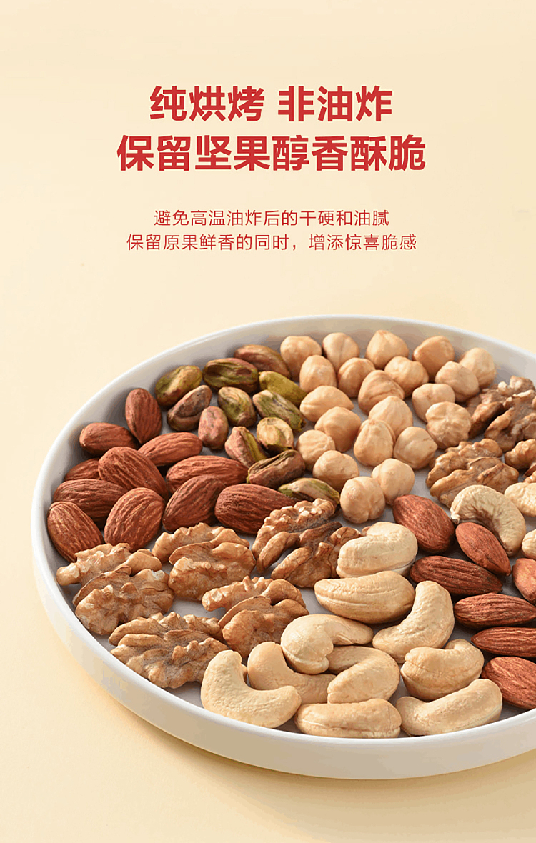 mm-daily-nuts-900g-2