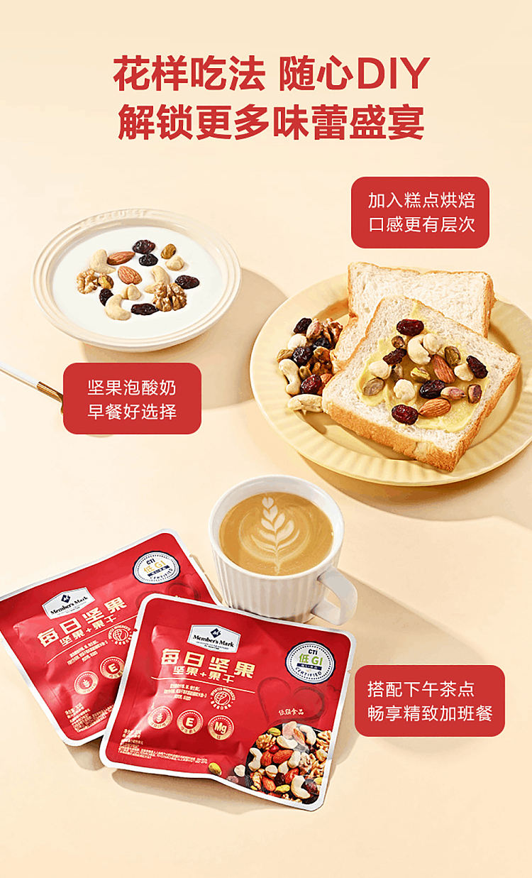 mm-daily-nuts-900g-5