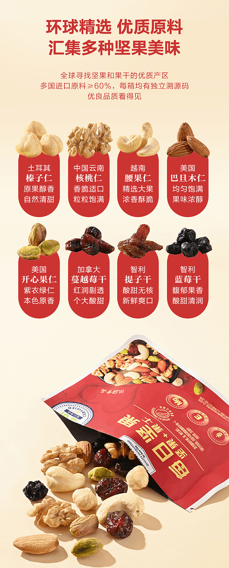 mm-daily-nuts-900g-8