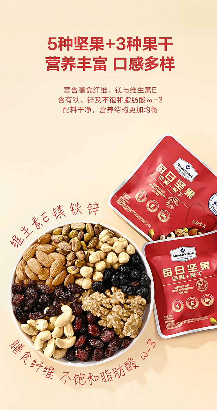 mm-daily-nuts-900g-9