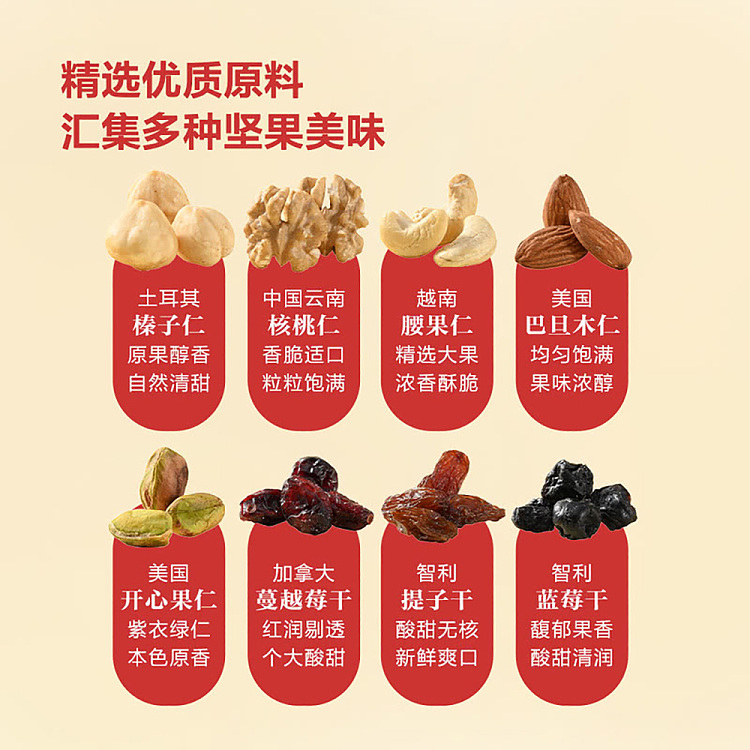 mm-daily-nuts-900g-3