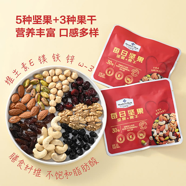 mm-daily-nuts-900g-4