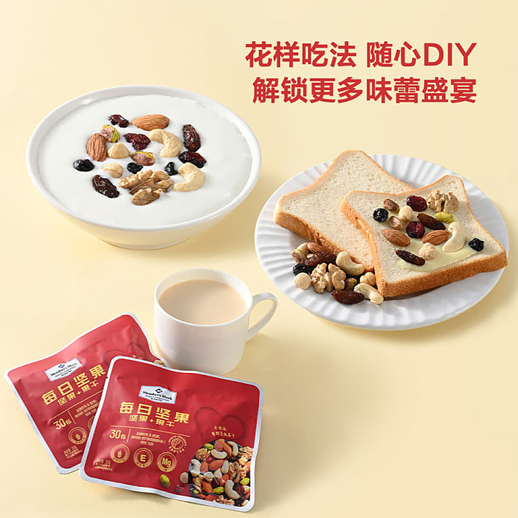 mm-daily-nuts-900g-5
