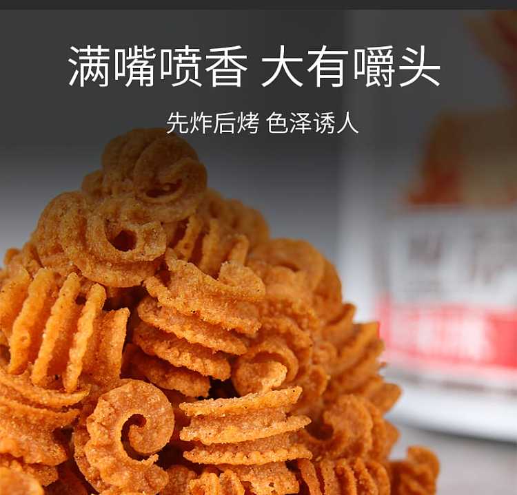 dog-teeth-pizza-roll-spicy-flavor-puffed-food-208g-5