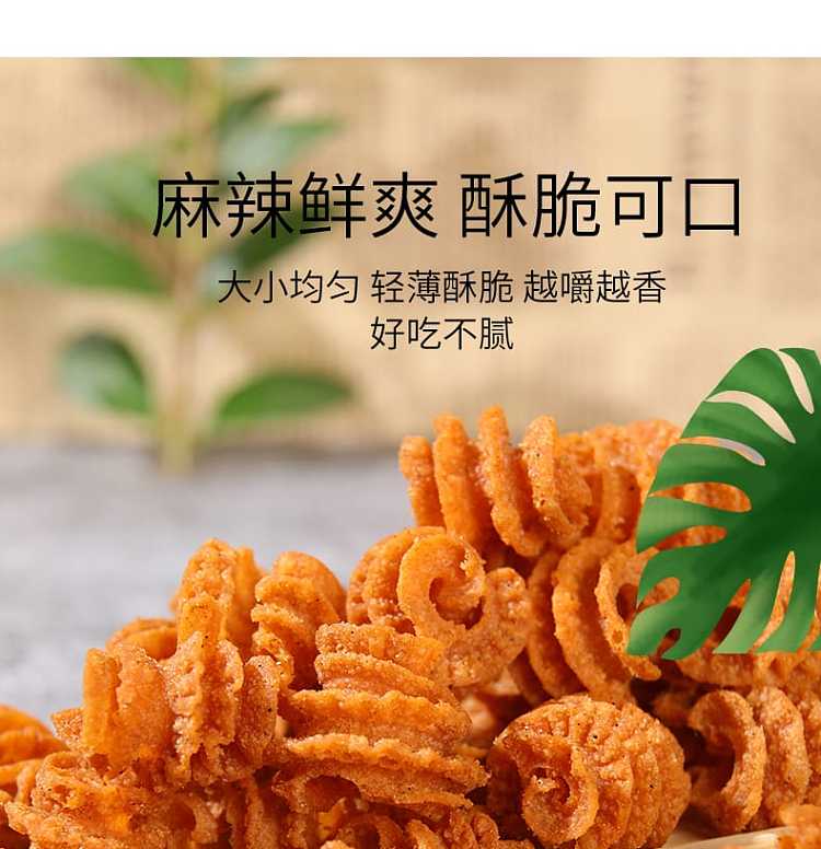 dog-teeth-pizza-roll-spicy-flavor-puffed-food-208g-7