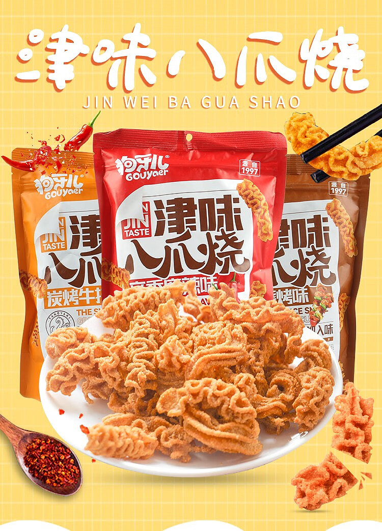 dogs-tooth-octopus-bbq-sauce-188g-1