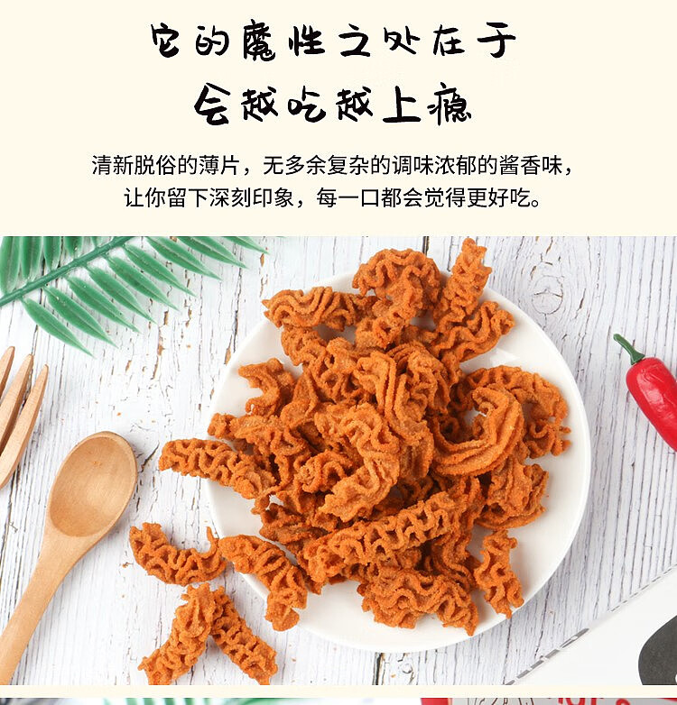 dogs-tooth-octopus-bbq-sauce-188g-6