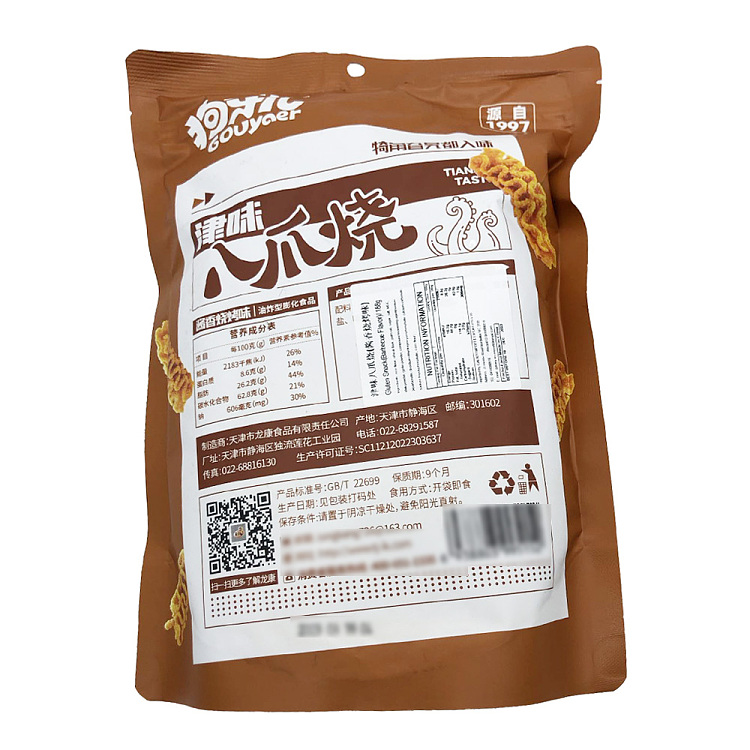dogs-tooth-octopus-bbq-sauce-188g-4