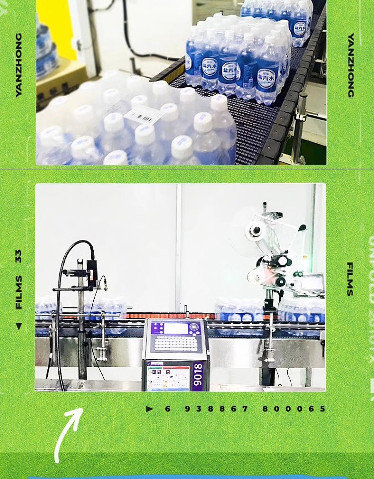 yanzhong-salt-water-600ml-8