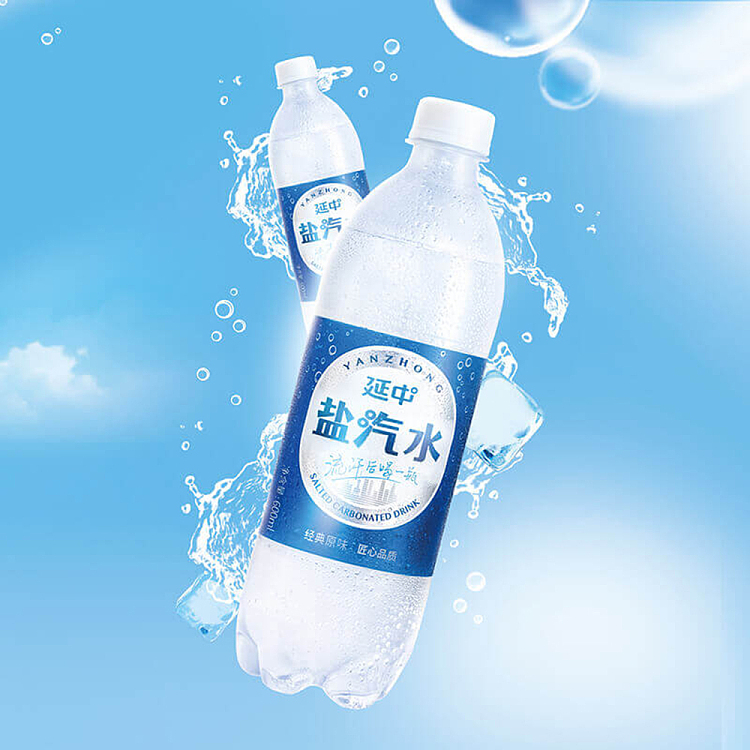 yanzhong-salt-water-600ml-3