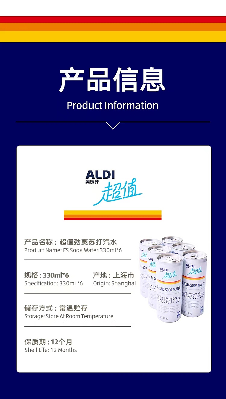 australia-exclusiveorazi-own-aldi-value-power-soda-pop-330ml6pk-3