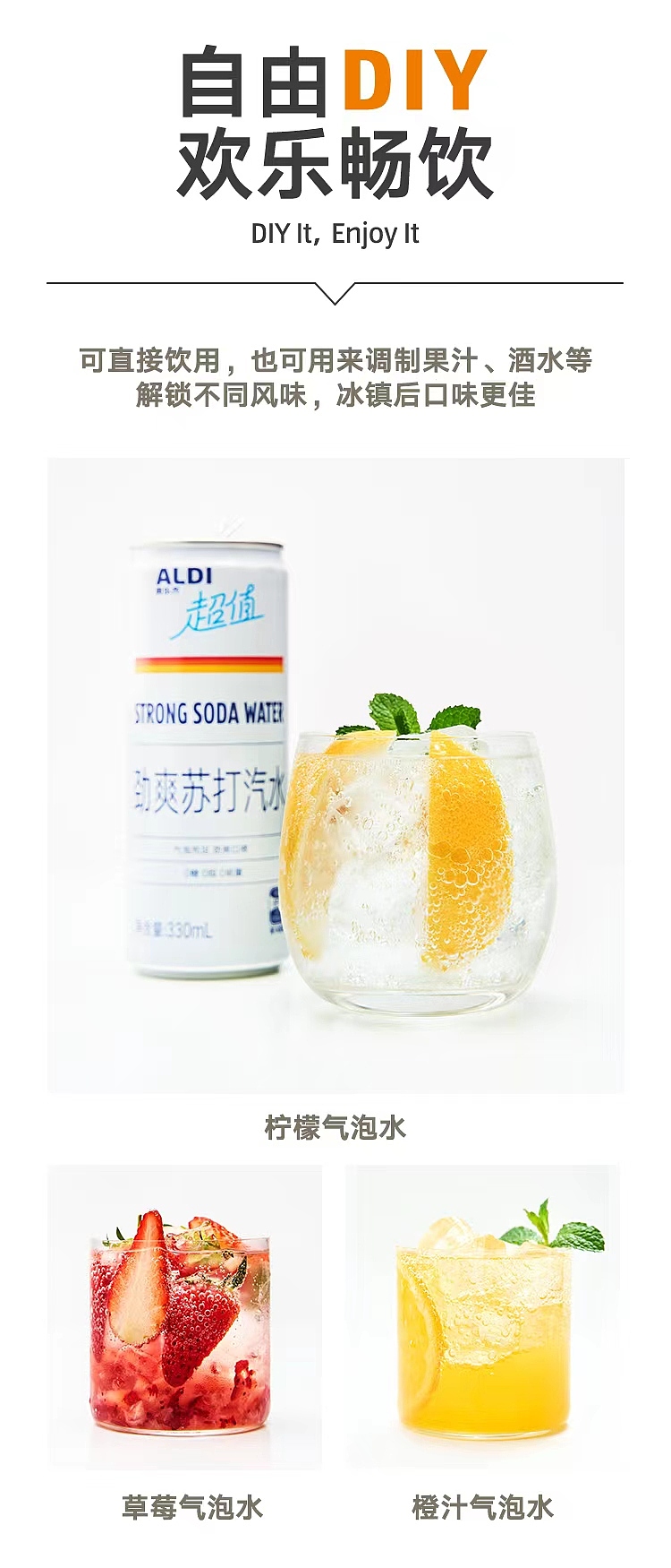 australia-exclusiveorazi-own-aldi-value-power-soda-pop-330ml6pk-4