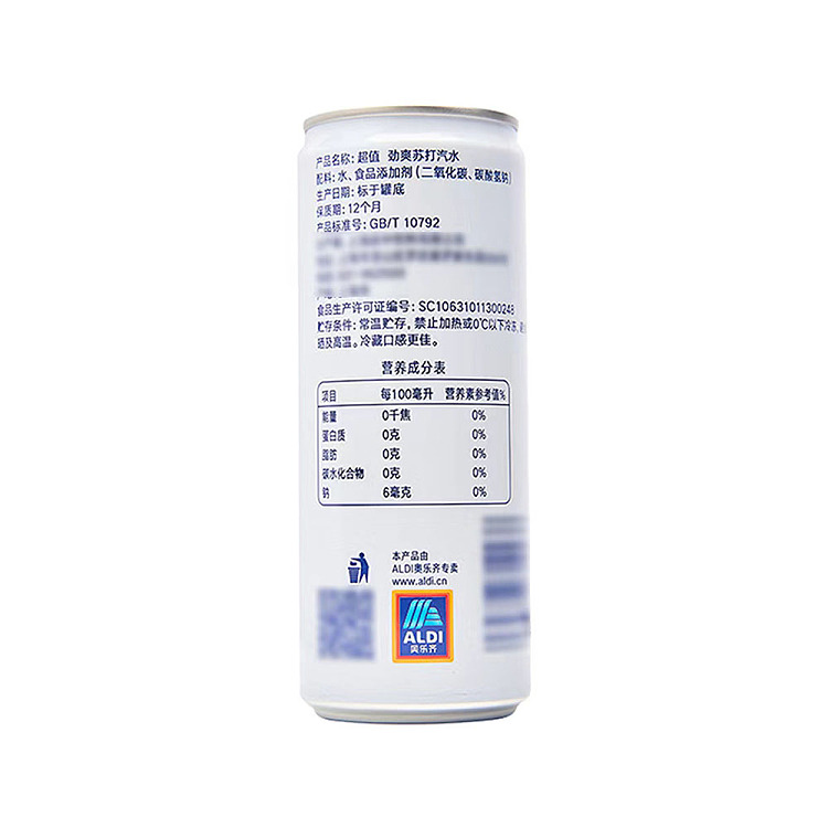 australia-exclusiveorazi-own-aldi-value-power-soda-pop-330ml6pk-4