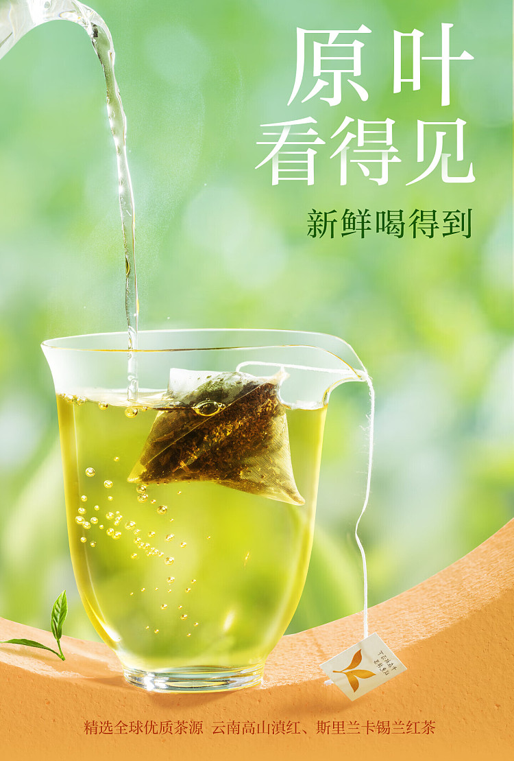 xiangpaopao-fresh-brewed-whole-leaf-brown-sugar-boba-milk-tea-58g-5