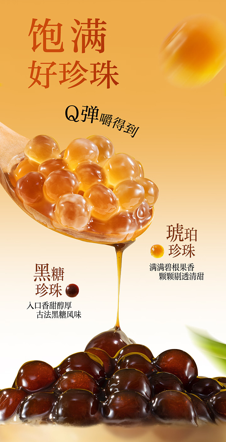 xiangpaopao-fresh-brewed-whole-leaf-brown-sugar-boba-milk-tea-58g-6