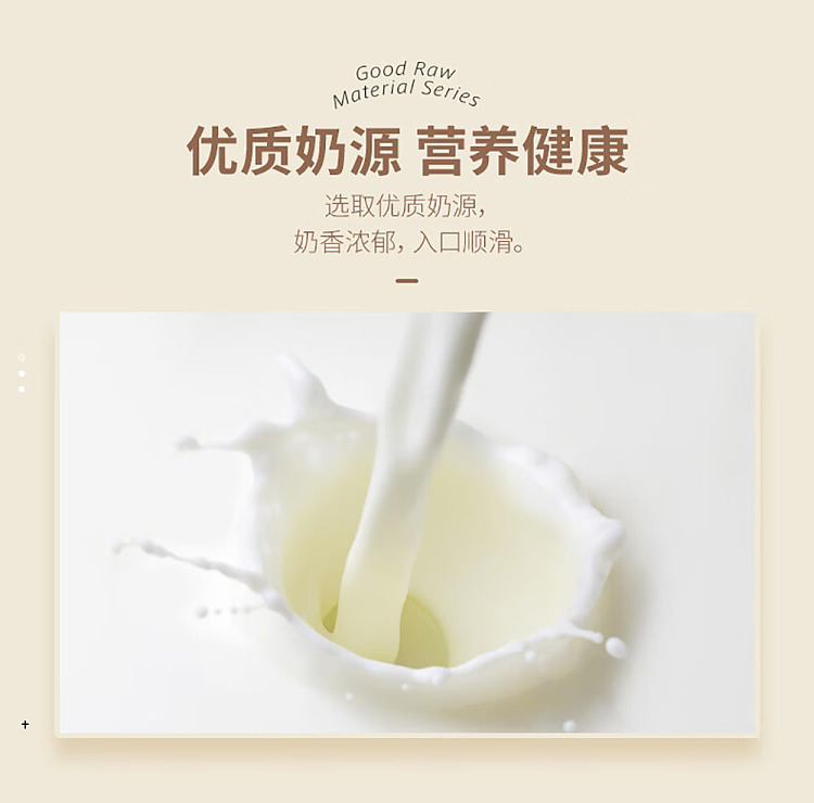 peopeo-mango-pudding-milk-tea-80g-2